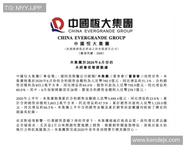 北京足球队强势领跑大师赛积分榜65分稳居第一