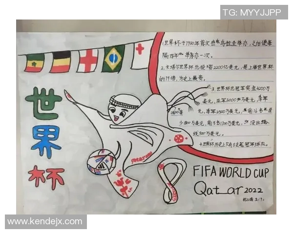 卡塔尔足球明星10号的传奇之路与辉煌成就解析