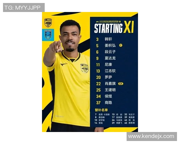 广州足球队在最新足球状态排行榜中荣登第10名展现强劲实力与潜力