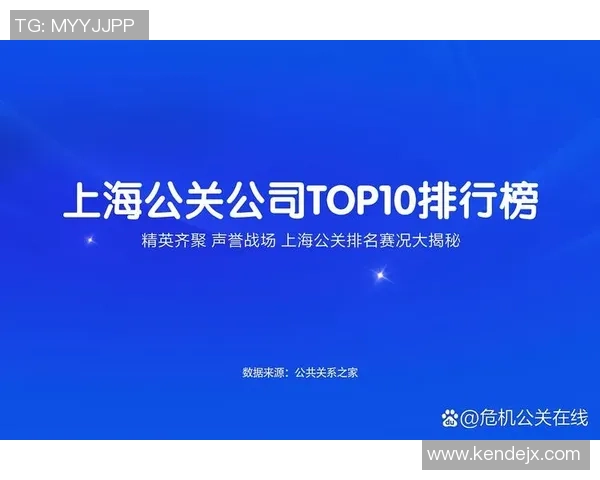 武汉网球队荣登全国网球团队协作排行榜第二名展现强大实力与团队精神 武汉网球队荣登全国网球团队协作排行榜第二名展现强大实力与团队精神