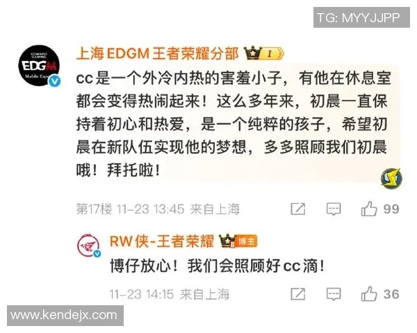 王者荣耀评论：JDG的节奏得失