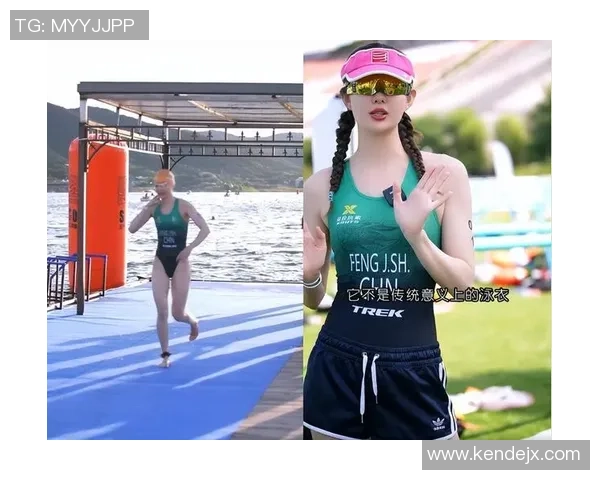 对话王敏：谈极限运动生涯