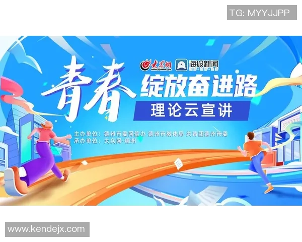 重磅专题：南京网球队的进攻革新