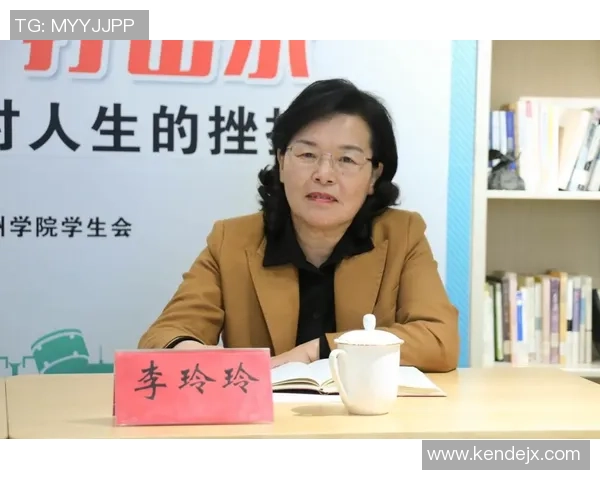 对话周娜：谈极限运动生涯