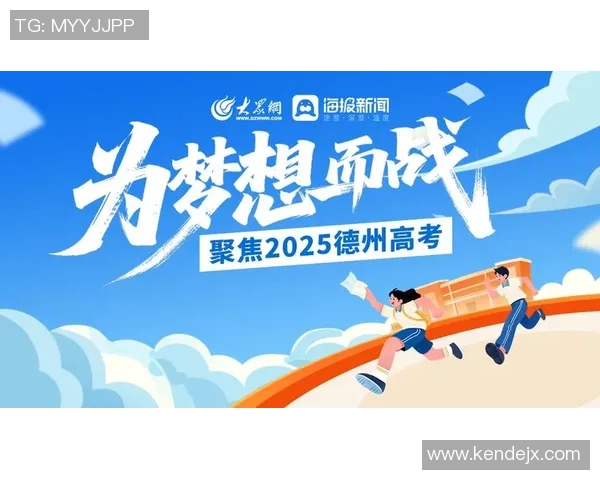 重磅专题:武汉街舞队的控制革新 重磅专题:武汉街舞队的控制革新