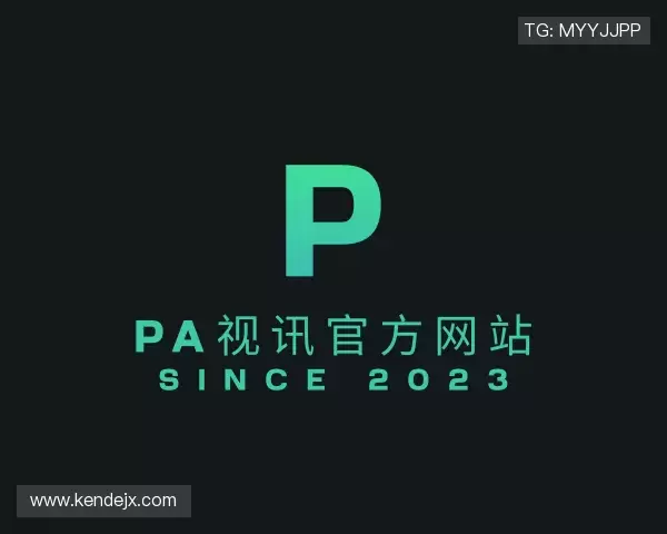 发现pa视讯官方网站